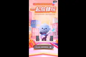tt语音100元打卡活动最终解密视频封面