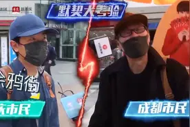 街采|成渝牵手组CP，重庆人和成都人视频封面