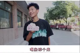 一句话来证明你是神木人，这次的评论我只留给你@最神木#街访 #内容过于真实 #神木市 视频封面
