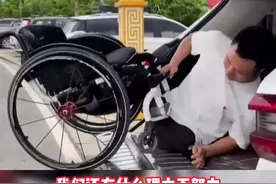 看完这个，我们还有什么理由不努力？#残疾人#正能量视频封面
