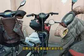 千万不要拉线充电，如果你正在拉线给电瓶车充电，要赶紧拔掉视频封面