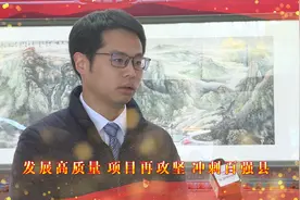 云合镇：增大场镇吸纳能力、辐射能力、做强水产业基础规模视频封面