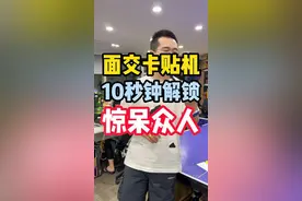 祝大家五一快乐！联通卡10秒解锁卡贴机，属实没想到@搜:鲸选数码小程序 #湾仔的华强北日记