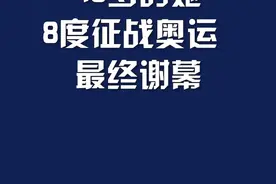 #丘索维金娜谢幕 #周刊君说 #夺冠2021 视频封面