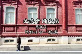 不要问我从哪里来，我的故乡叫流浪.🌹#新疆 #抖音看世界 #旅行视频封面
