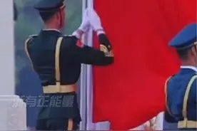 全程燃爆！国旗护卫队干净利索一气呵成的收旗动作背后付出了多少汗水。致敬中国🇨🇳最帅男神！视频封面