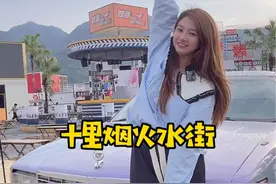 福州现在可以玩的地方越来越多了！十里烟火水街，终于开街啦！#户外露营野餐 #抖in出游露营季 #五一七哪儿 #福州十里烟火水街视频封面