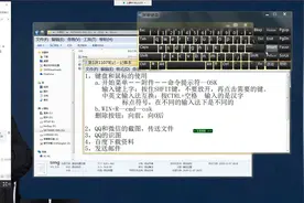 0基础学电脑：用键盘输入特殊符号