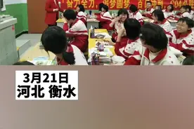 21日在河北衡水，一位高三班主任新婚后当晚回到学校，给同学们发喜糖，分享喜悦心情。同学们也纷纷给老师送上祝福。视频封面