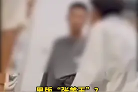 男版“张美玉”？近日，河北承德，#河北某高校又现霸道式查寝，校方 : 学生晚上玩游戏，也是为他好，已通报批评道歉。#查寝 视频封面