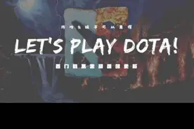 敌法小强都被ban了怎么克制美杜莎？中单兔子教他做人！#dota2 #西门教你打dota #这不比西门教的有用 #八门大神视频封面