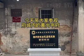 #潮州古城 #潮州古城牌坊街 #饶平 #潮汕古建筑 #潮汕俗语故事 要知朝中事，需问东界人视频封面