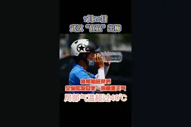明天！明天！武汉出梅！即将迎来一段高温天气，局部气温超过40℃，大家记得防范高温天气视频封面
