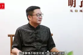 生辰缺水怎么办呢！ #涨知识  #冷知识  #干货  #中视频伙伴计划视频封面