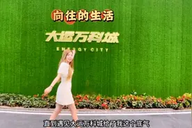 这就是理想养老的居家生活环境，你觉得呢？视频封面