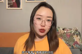 人教版数学教材插图事件  背后真相到底是什么视频封面