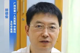 中药什么煲才是正确的？这些常识你知道多少？#中药 #中医中药 #煲中药 #中医健康视频封面