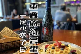 在哈尔滨请重要的朋友一定不能缺少这瓶超级白熊啤酒宝石蓝视频封面