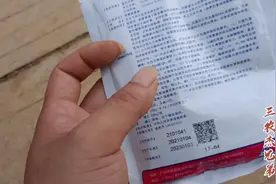 鸡突然瘫痪倒地不要慌，成本几块的药帮你搞定视频封面