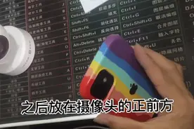 你会调你家摄像头吗?手把手教你#TP-LINK 和家亲摄像头视频封面