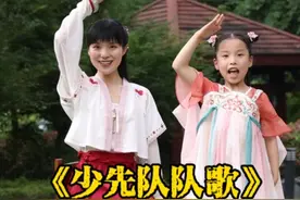 快要六一了，也不知道女儿能不能加入少先队，先教个少先队手势舞，万一用上了呢～《少先队队歌》完整版#手势舞#儿童节手势舞#思政手势舞#小一姐姐#六一节目视频封面