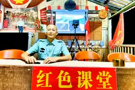 红色课堂讲党史视频封面
