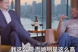 姚主席与穆托姆博一起回忆过去的点点滴滴视频封面