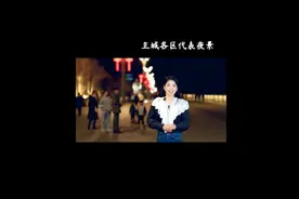 #昆明夜景 昆明主城4大夜景，你认为哪个最代表昆明