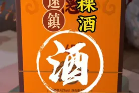 大家都喝过哪些互助的酒？喝了半辈子酒，第一次参观互助天佑德青稞酒厂，而且现对外开放参观。新品人之德42度绵柔型！#天佑德青稞酒 #纯粮酿造 #青海方言 #同城酒库 #家乡酒视频封面