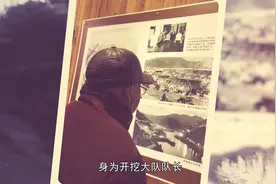 新安江水库是怎样建设的？百岁老人讲给你听视频封面