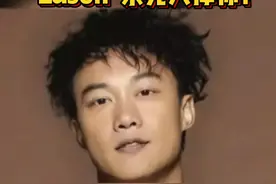 陈奕迅宣布解约后被骂到关闭评论，Eason 东莞人撑你！#陈奕迅解约阿迪达斯视频封面