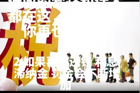 催收常见套路和话术视频封面
