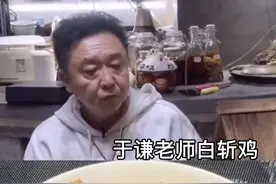 跟着于谦老师做的独家白斩鸡 不仅做法简单而且意外的好吃 #白斩鸡  #跟我学做菜  #抖音美食创作人 