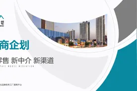 简洁企业宣传 #公司介绍 #ppt模板  #ppt设计视频封面