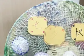 8月14日，郑州姐弟俩熬夜用卫生纸叠白花，送给妈妈当七夕节礼物，妈妈：差点把我送走视频封面