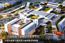 陕西省人民医院西咸院区将于今年10月建设完工！#医院 #建设视频封面
