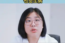 希望家长要重视孩子的情绪，良好的沟通更有益孩子成长。视频封面
