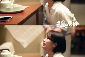 #亲爱的爸妈江梅下跪认错，承认柳碧云是母亲#闫妮#李春嫒 视频封面