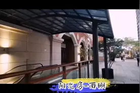 阳光房雨棚，4个重点不算违建，不怕下雨，高级实用