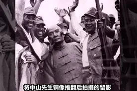 日寇没有大规模破坏中山陵的原因视频封面