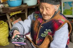 一百零三岁的小脚奶奶，跨越了一个多世纪视频封面