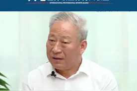 全球华人第一狂人，太平洋建设创始人严介合：伟大都是熬出来的视频封面