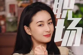 职场第一课，面对爱瞎指挥得领导怎么弄？#职场 #高情商说话技巧 #说话技巧 #人际交往视频封面