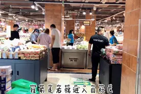 和喜欢的人一起逛超市，感受超市里的烟火气#情侣日常视频封面
