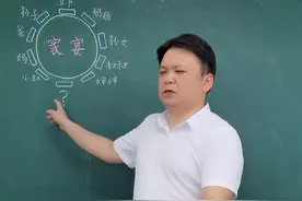 中式餐桌礼仪，家宴聚餐时应该怎么坐？座位的规矩你知道多少？#秀出我的x面家乡#浪漫假期与你有关#搞笑#陈老斯灵魂出窍 @抖音短视频 