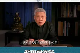 梦中与父亲再次见面，那种感受太奇特了#马未都#新书#背影 视频封面