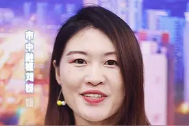 什么是山东健康通行码？视频封面