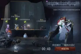 S牌红蝶 PC巅峰七阶50星排位意识流实战讲解 #第五人格 #红蝶
