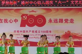 #小朋友 #活蹦乱跳视频封面