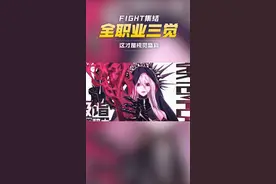 感受一场来自全职业的视觉盛宴！（一定要看到最后）#DNF #地下城与勇士 #超燃混剪 视频封面